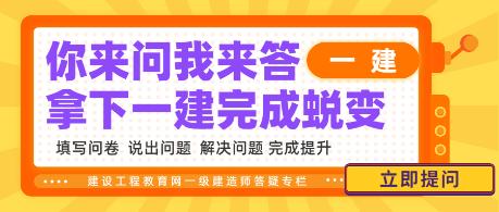 答疑 答疑