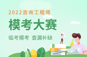 咨詢工程師?？? suffix=