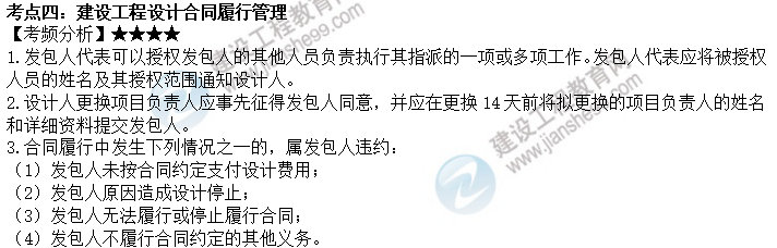 考點(diǎn)四 考點(diǎn)四