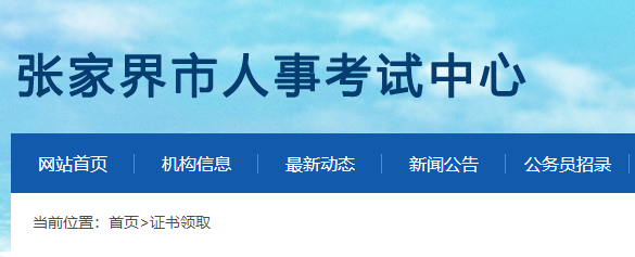 二級(jí)建造師 二級(jí)建造師