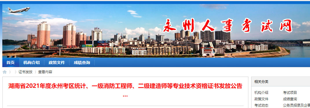 證書領取 證書領取