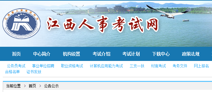 二建考試 二建考試