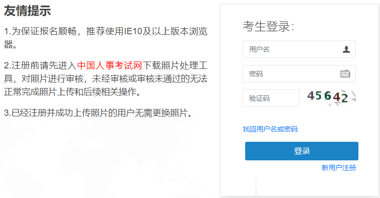 二級(jí)建造師報(bào)名 二級(jí)建造師報(bào)名
