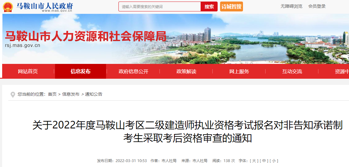 二建考試 二建考試