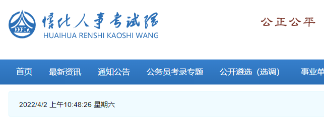 二建證書(shū)領(lǐng)取 二建證書(shū)領(lǐng)取
