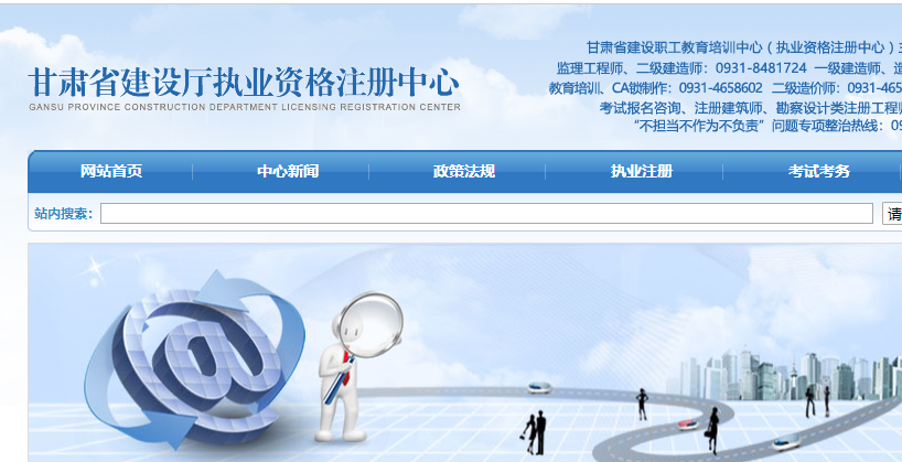 甘肅二建審核 甘肅二建審核