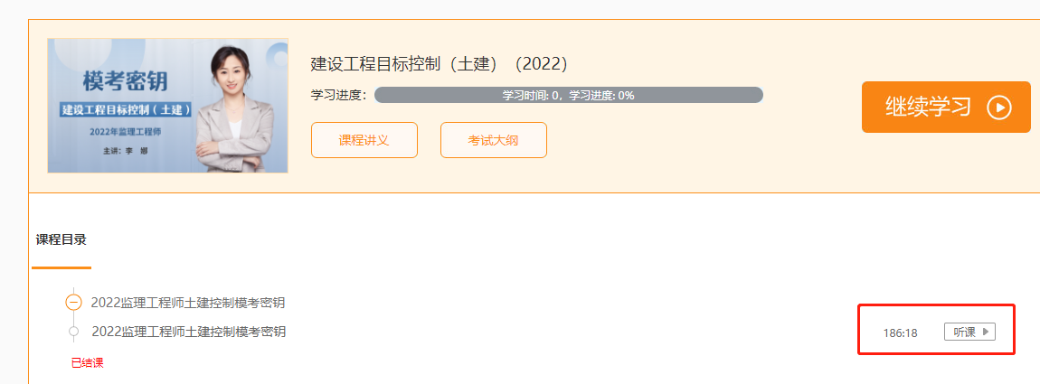 監(jiān)理工程師試題 監(jiān)理工程師試題