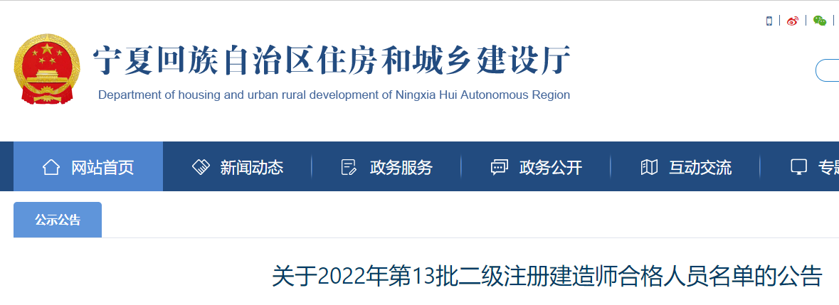 二建注冊 二建注冊