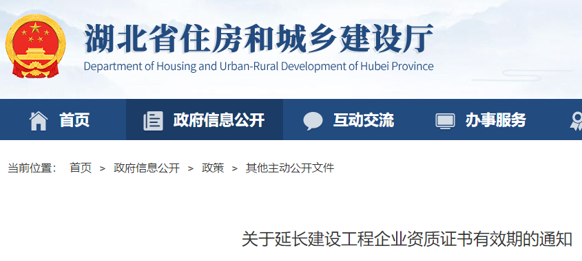 一級造價工程師 一級造價工程師