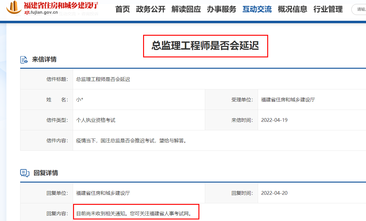 回復(fù) 回復(fù)