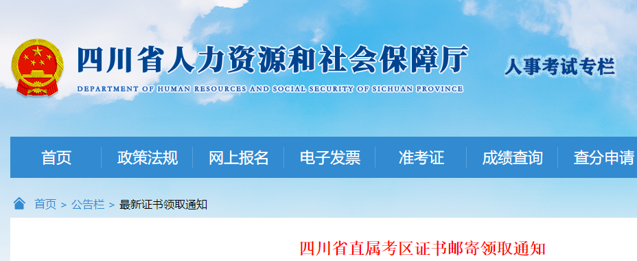 證書領(lǐng)取 證書領(lǐng)取