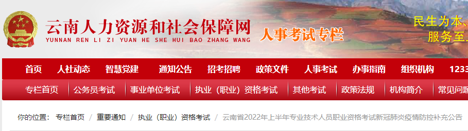 二建考試 二建考試