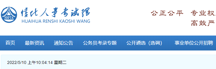 一造考試 一造考試