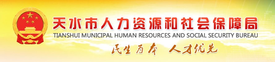 監(jiān)理 監(jiān)理