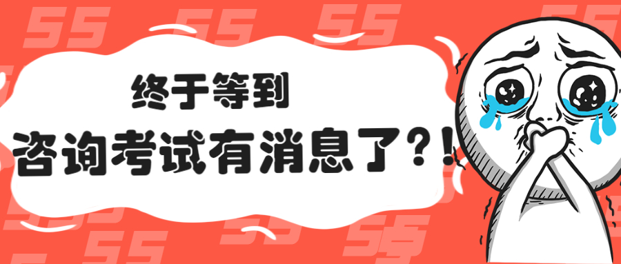 咨詢(xún) 咨詢(xún)