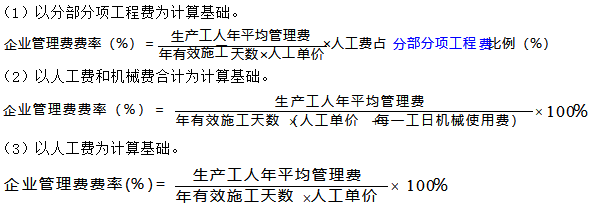 二級建造師例題 二級建造師例題