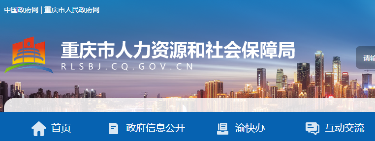 疫情防控要求 疫情防控要求