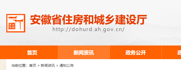 二級建造師注冊 二級建造師注冊