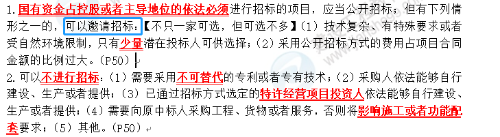 監(jiān)理6 監(jiān)理6