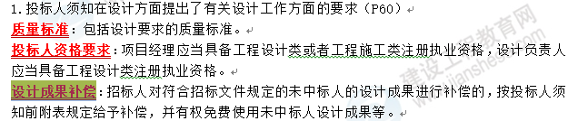 監(jiān)理7 監(jiān)理7