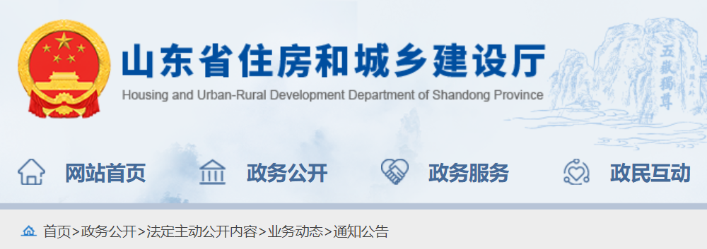 二級建造師 二級建造師