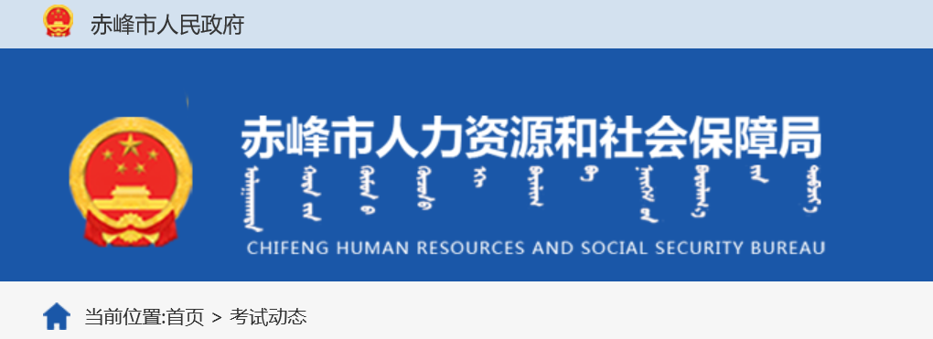 二建考試取消 二建考試取消