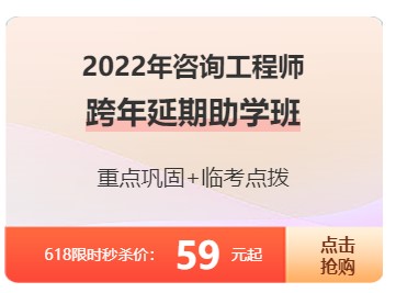 咨詢秒殺 咨詢秒殺