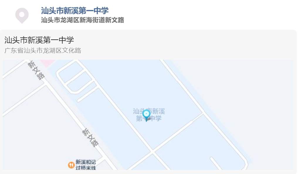 二建考點(diǎn)二 二建考點(diǎn)二