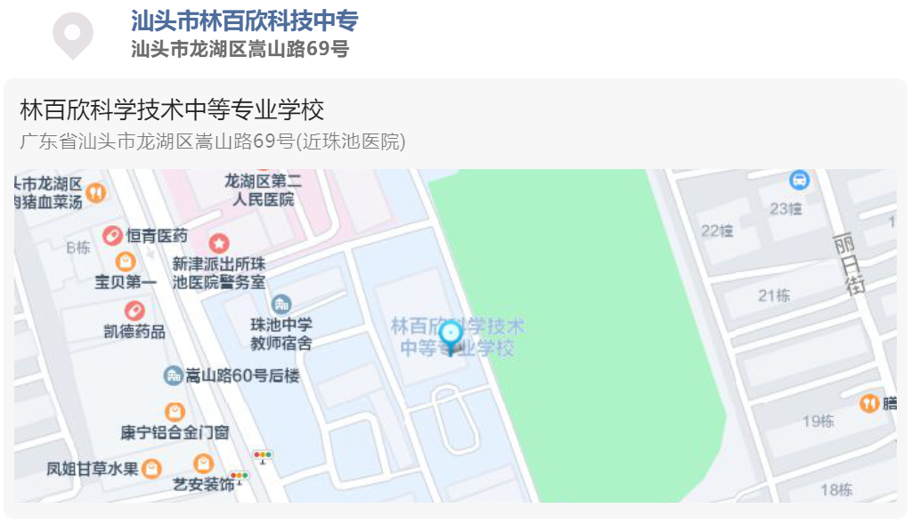 二建考點(diǎn)四 二建考點(diǎn)四