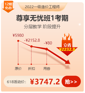 一造618活動(dòng) 一造618活動(dòng)