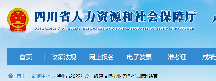 二建考試結(jié)束 二建考試結(jié)束