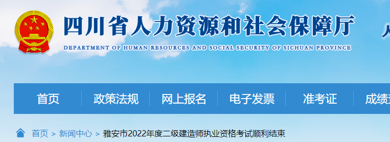 二建考試圓滿結(jié)束 二建考試圓滿結(jié)束