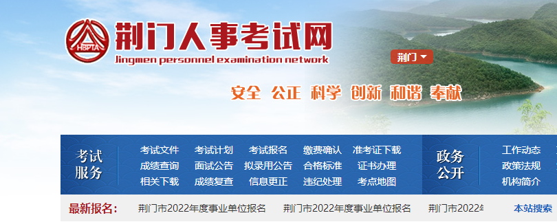 二級建造師考試 二級建造師考試