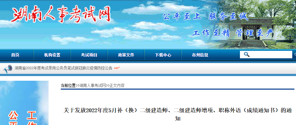 二建證書發(fā)放 二建證書發(fā)放