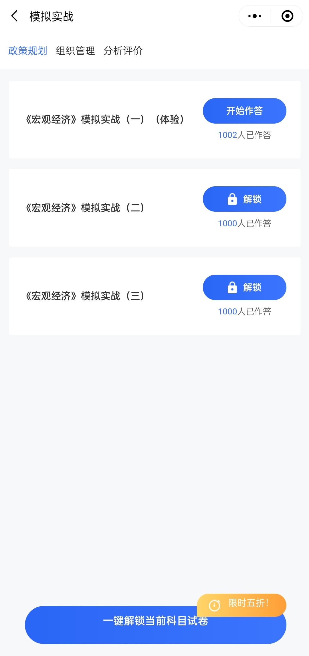 咨詢(xún)-模擬 咨詢(xún)-模擬