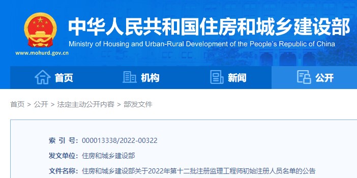 監(jiān)理 監(jiān)理
