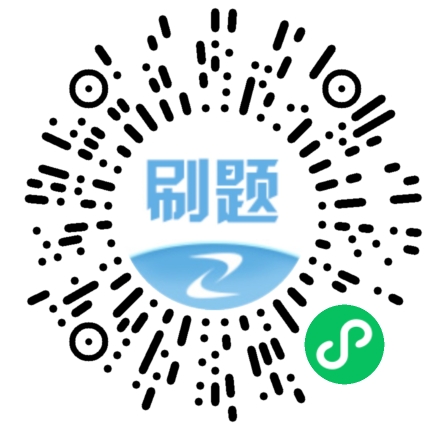 全國聯(lián)考--注冊安全工程師(中級) 全國聯(lián)考--注冊安全工程師(中級)