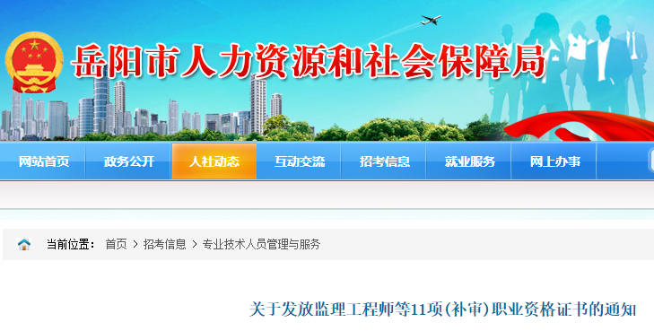 證書發(fā)放 證書發(fā)放