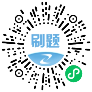 全國聯(lián)考--二級造價工程師 全國聯(lián)考--二級造價工程師