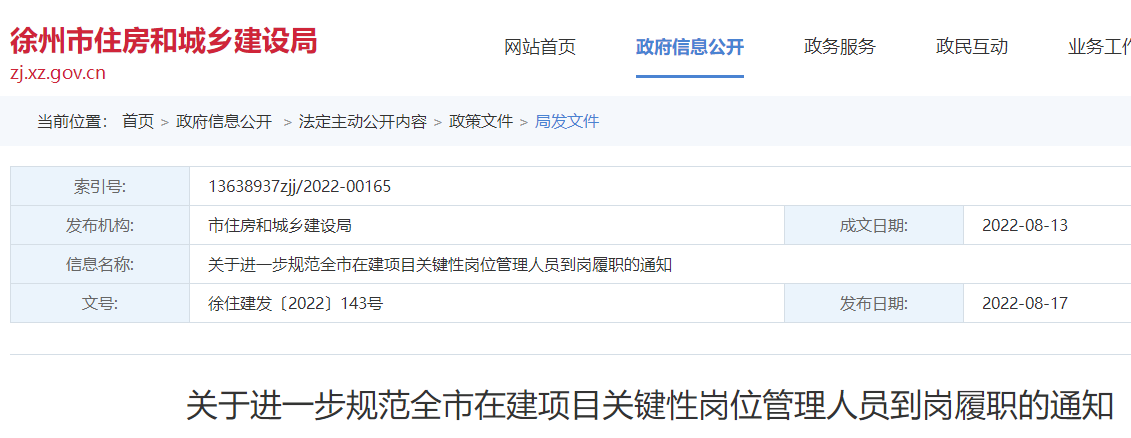 項目經(jīng)理 項目經(jīng)理