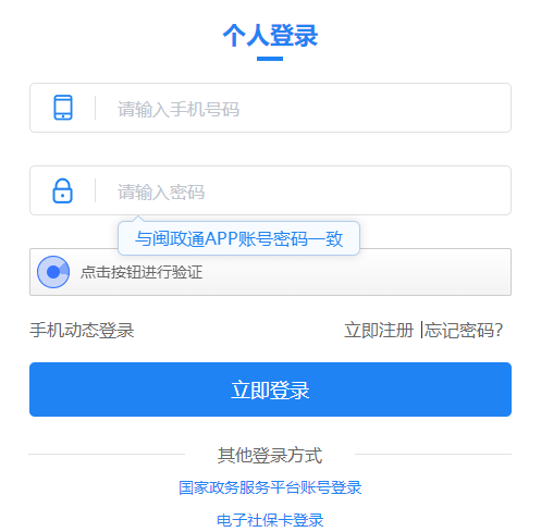 二級建造師成績查詢 二級建造師成績查詢