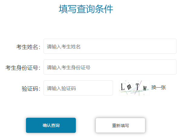 二級(jí)建造師成績 二級(jí)建造師成績