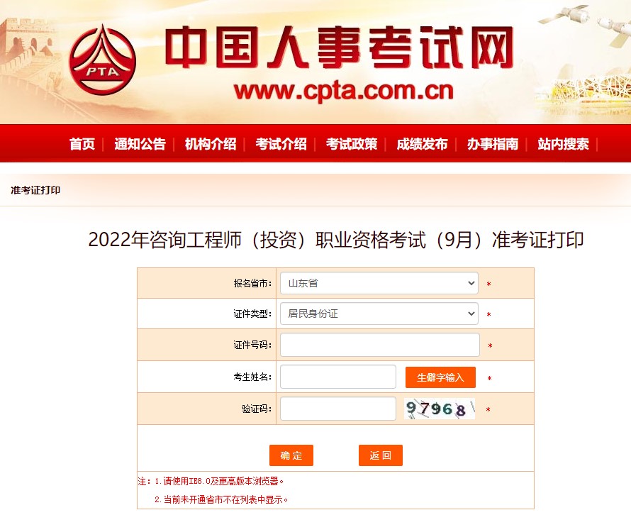 咨詢(xún) 咨詢(xún)