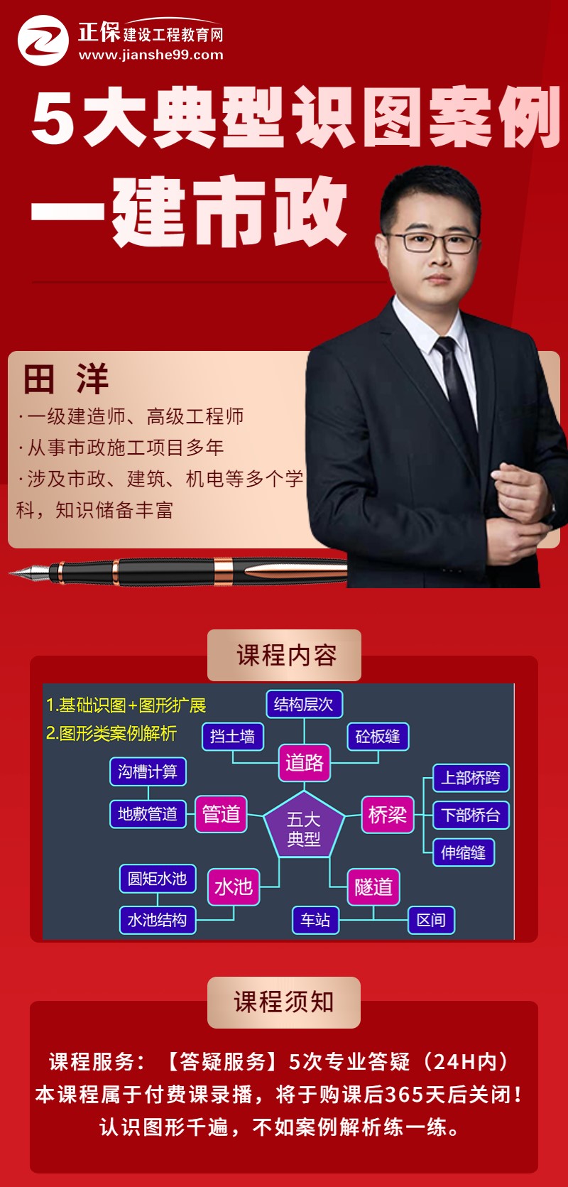 5大案例-1 5大案例-1