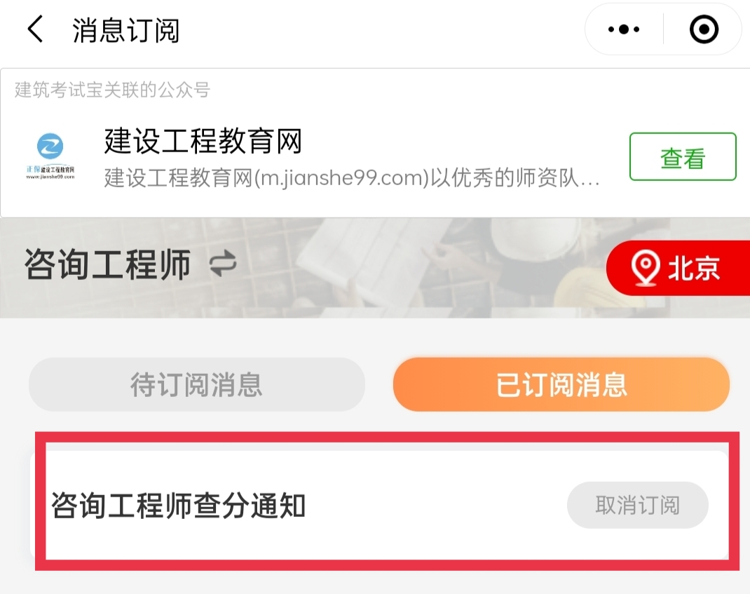 咨詢查分 咨詢查分