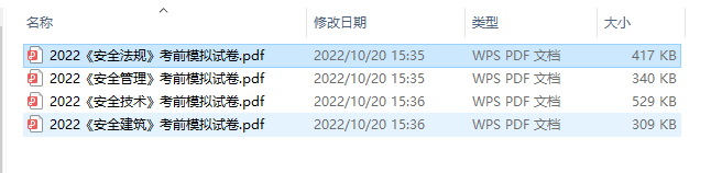 模擬試卷 模擬試卷