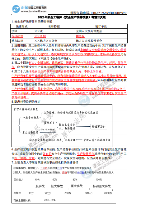 微信截圖_20221025092438 微信截圖_20221025092438