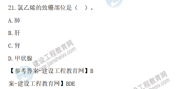 安全試卷題 安全試卷題
