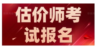 報名系統(tǒng) 報名系統(tǒng)