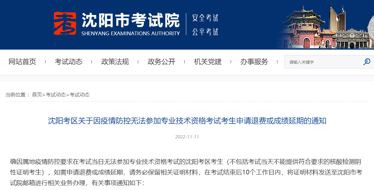 一級(jí)造價(jià)師考試 一級(jí)造價(jià)師考試